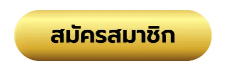 สล็อต w69 เว็บ ตรง