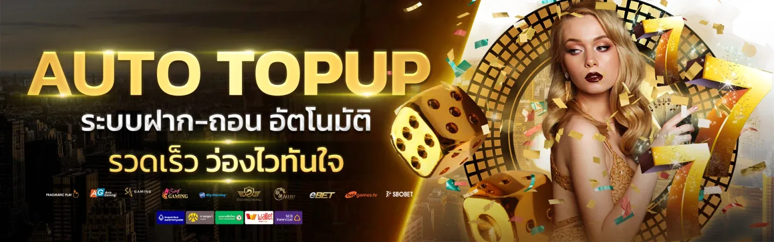 สล็อต w69 เว็บ ตรง