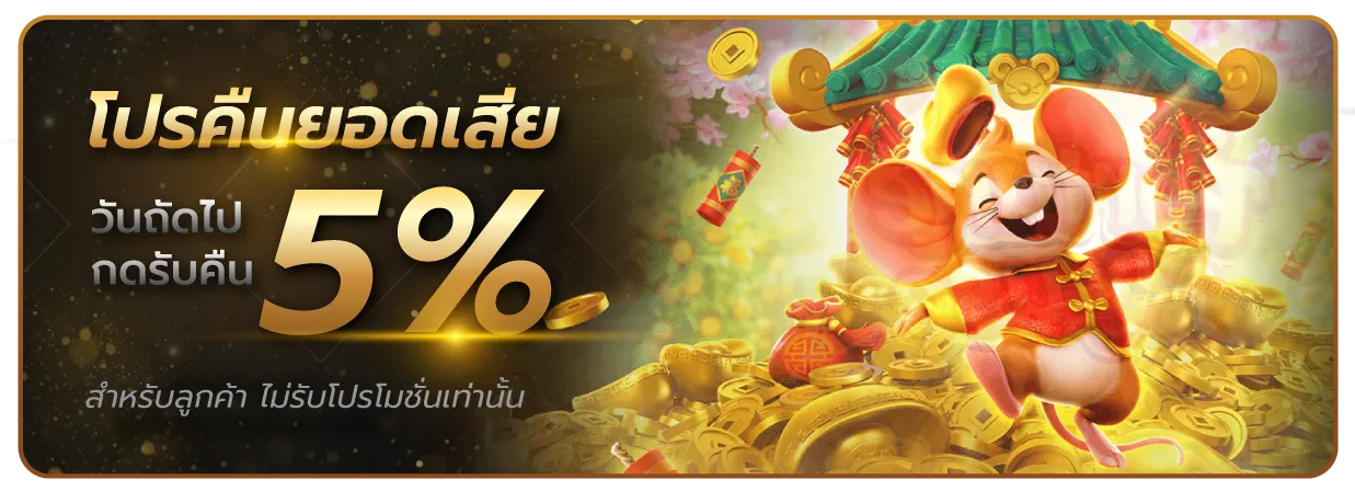 สล็อต w69 เว็บ ตรง คืนยอดเสีย